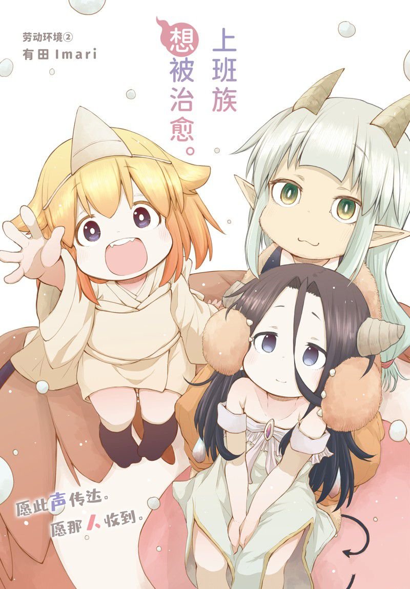 第105话