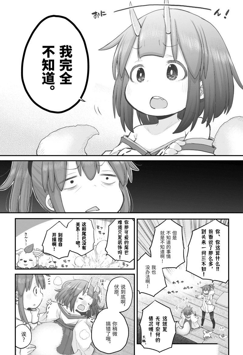 第105话