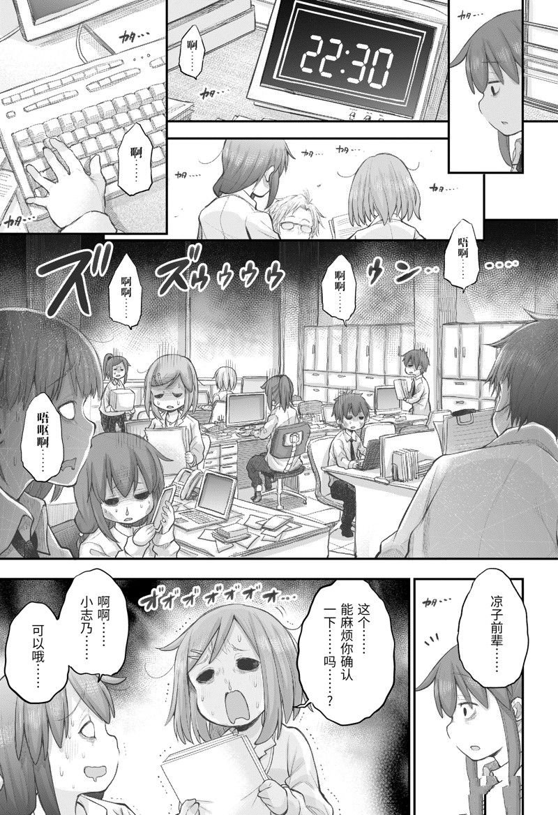 第105话