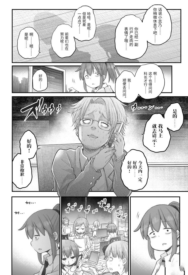 第105话