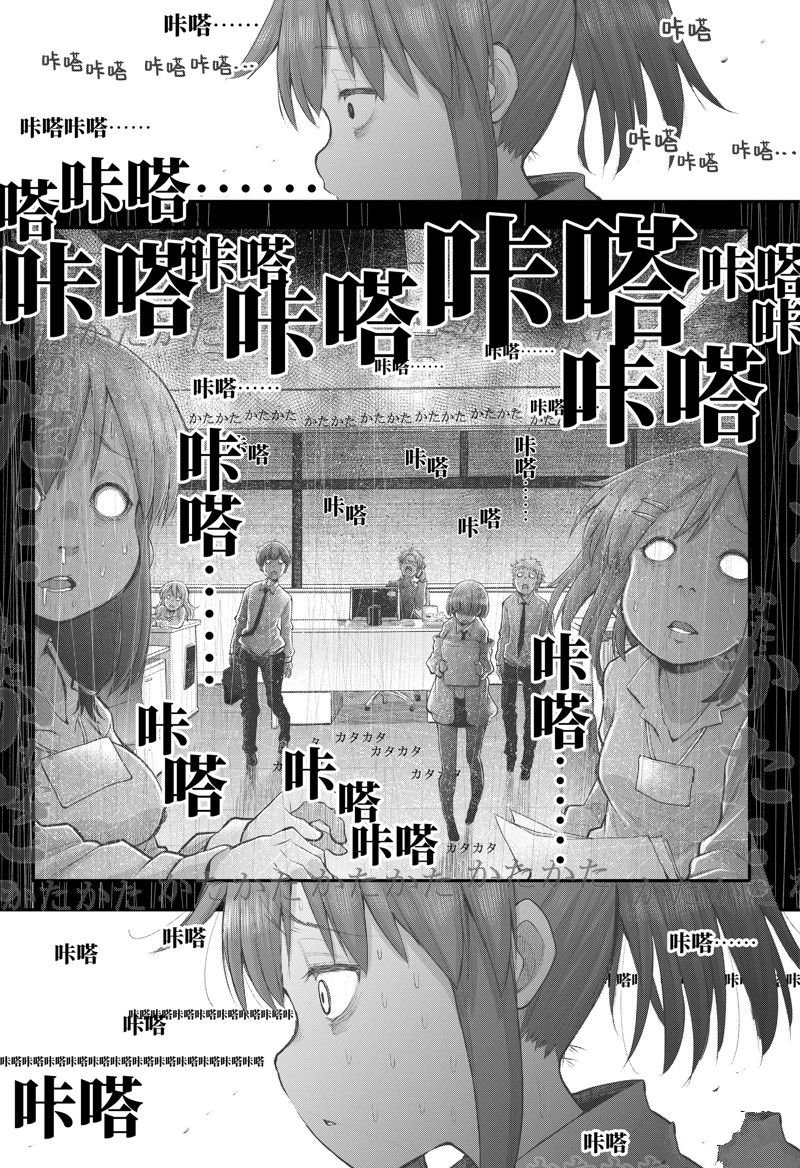第105话