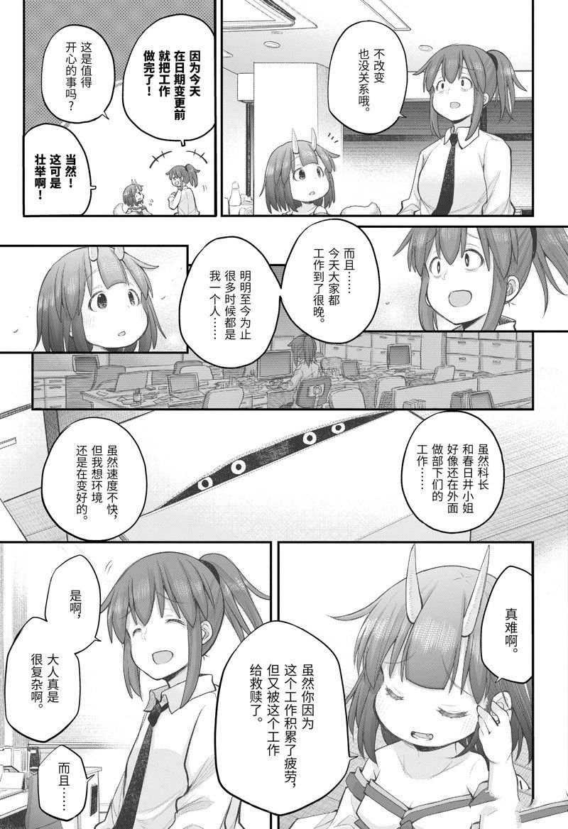 第105话