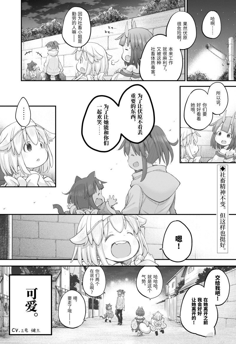 第105话