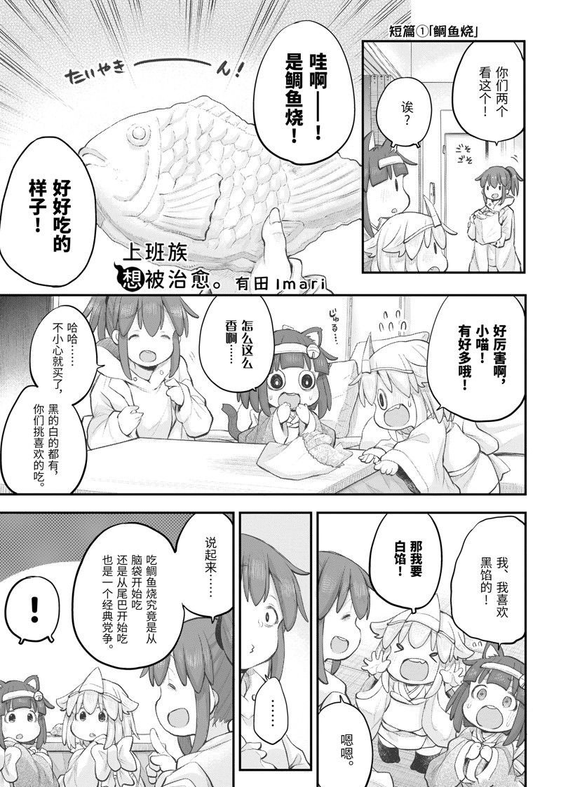 第106话