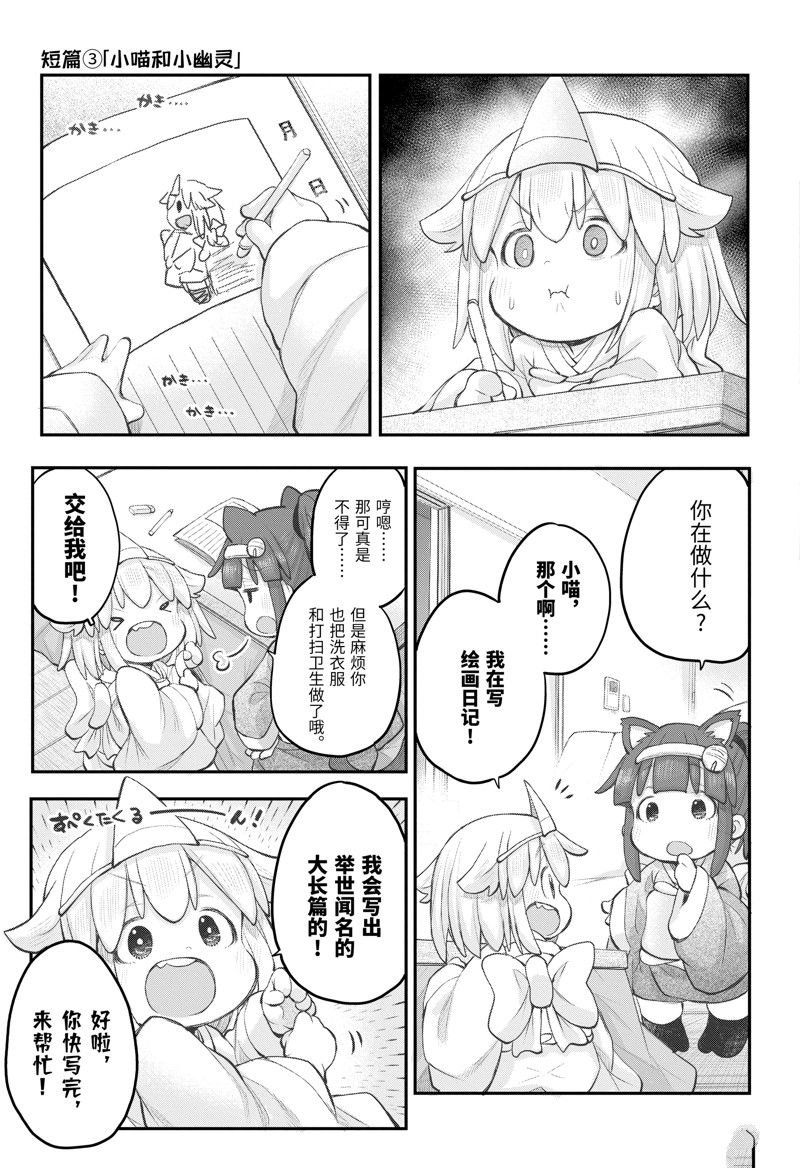第106话