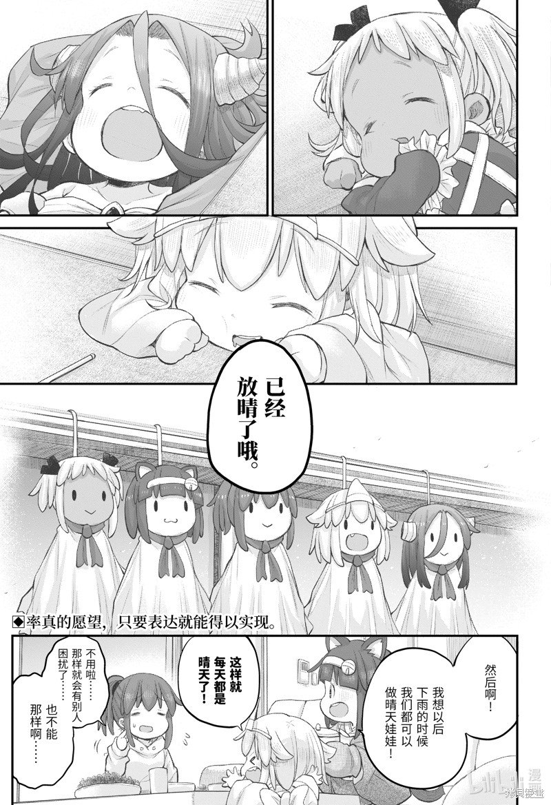 第107话