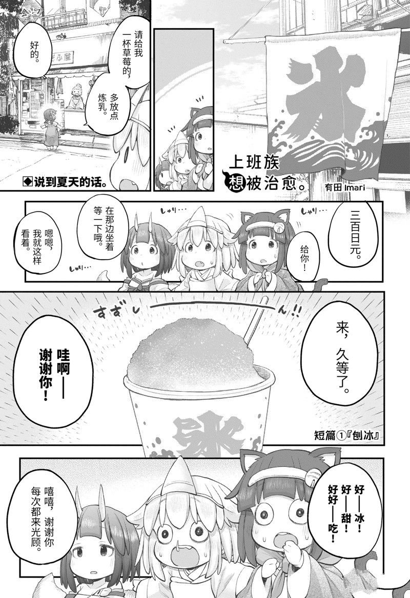 第108话
