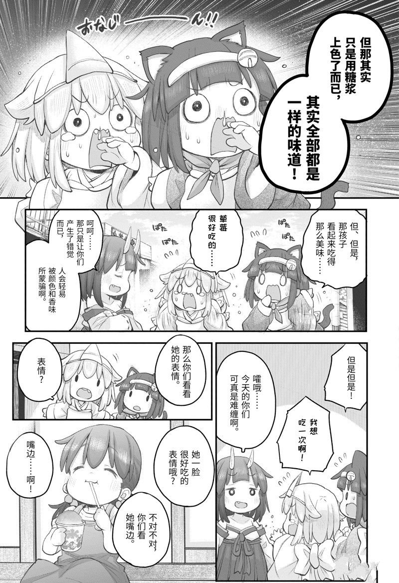 第108话
