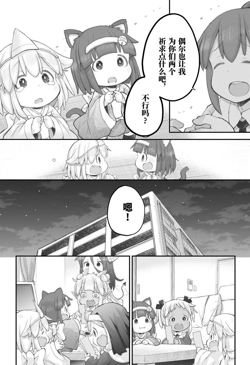 第108话