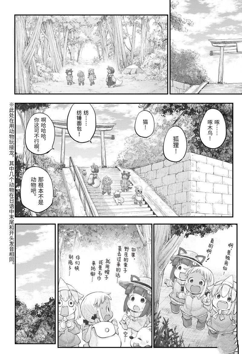 第109话