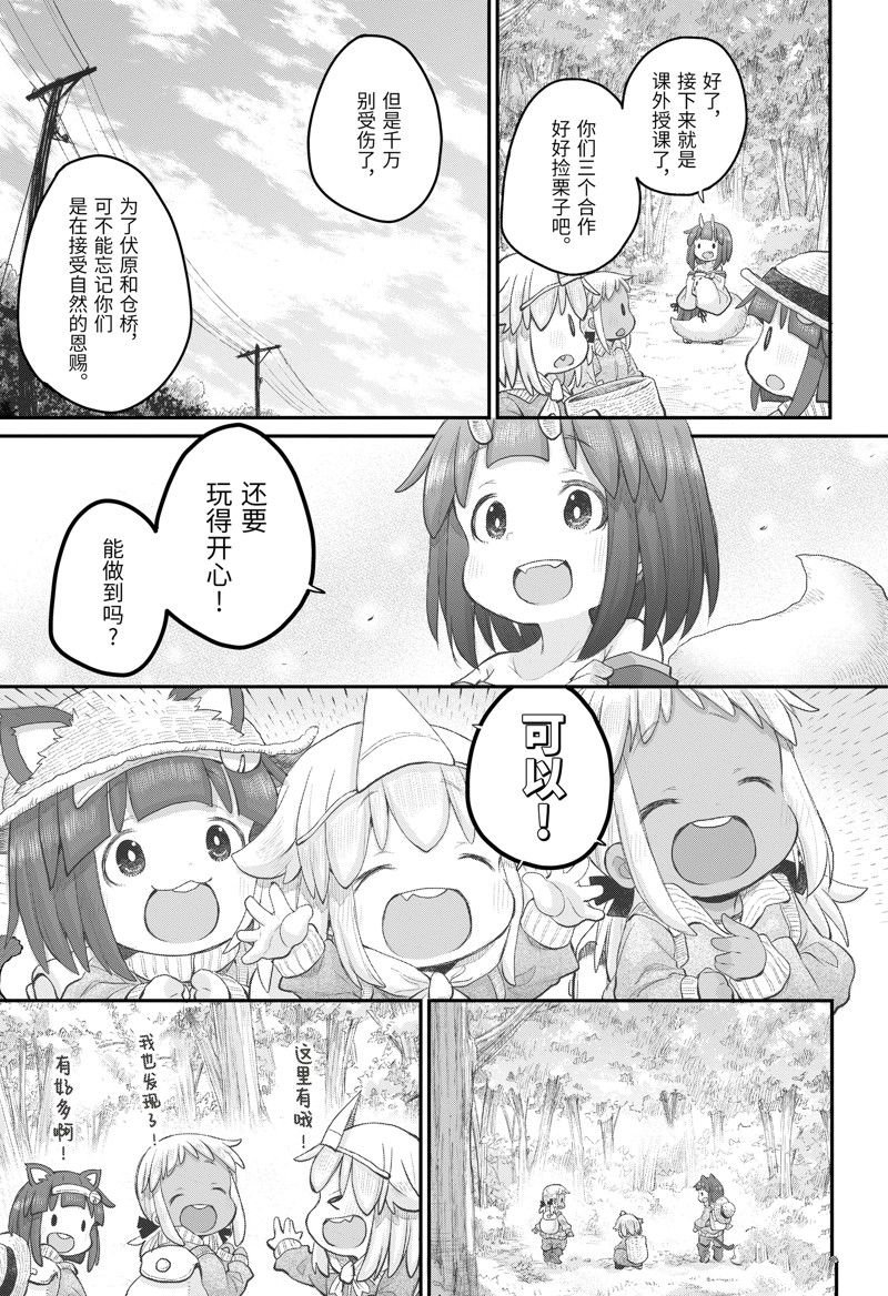 第109话