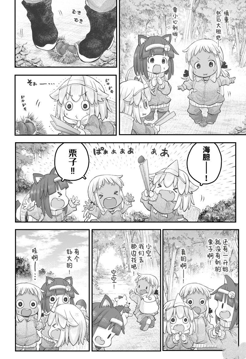 第109话