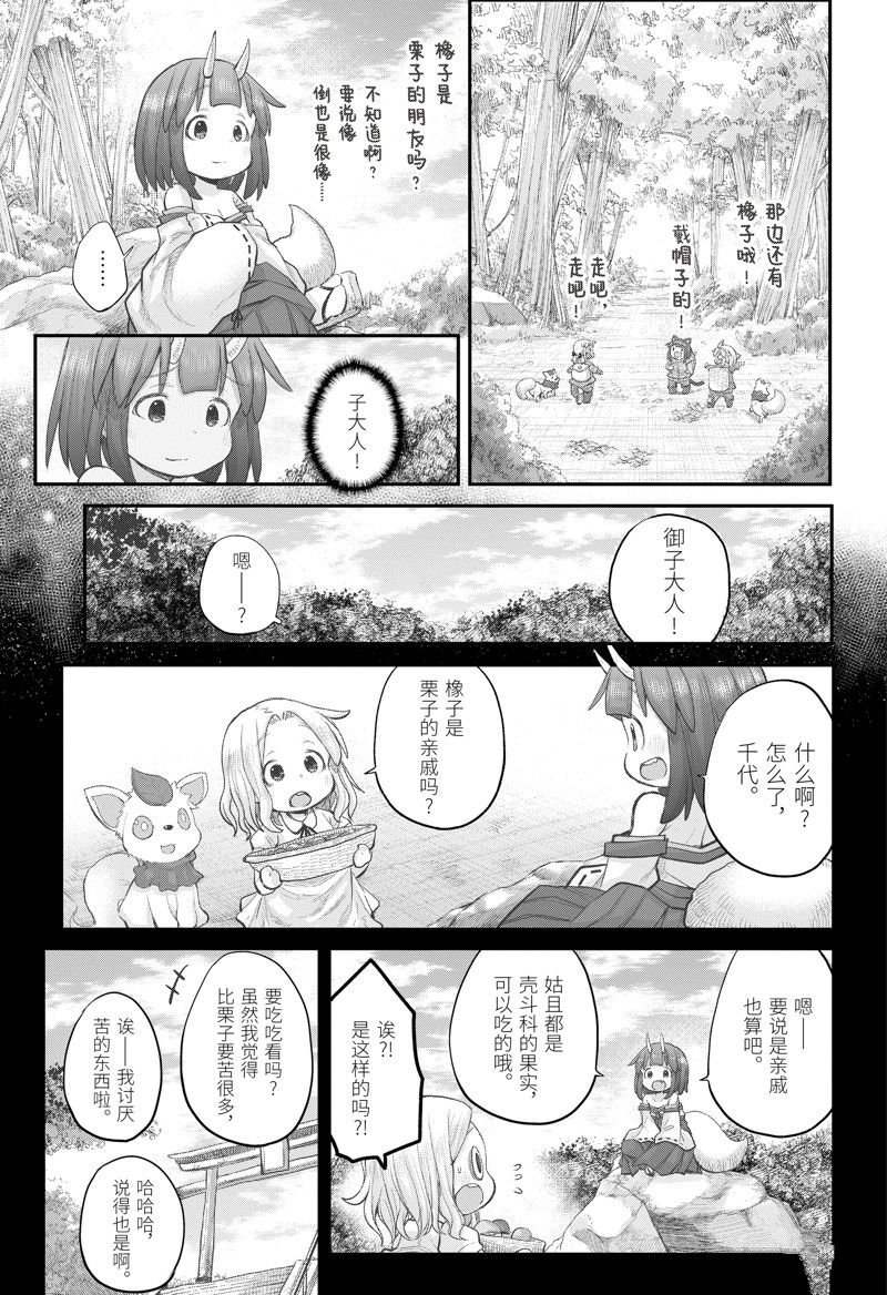 第109话