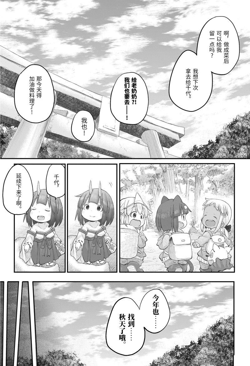 第109话