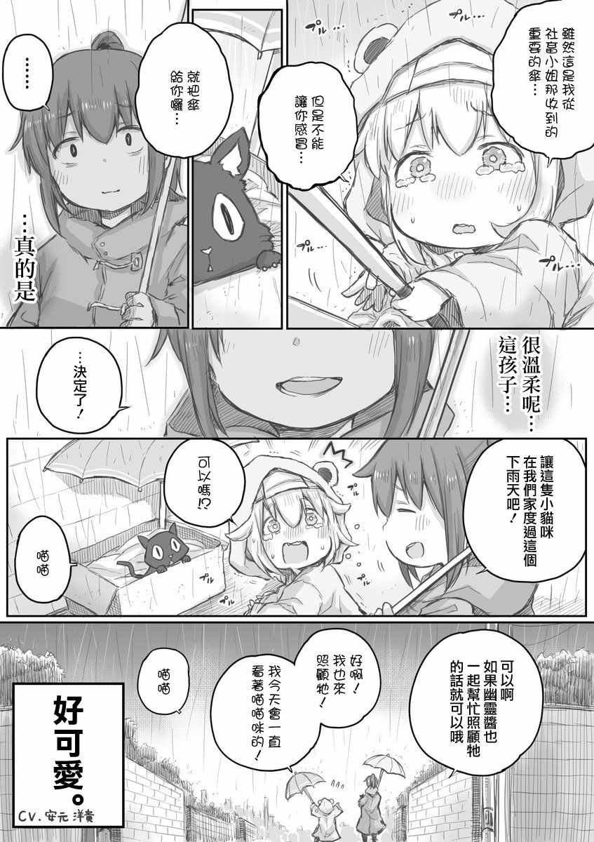 第9话