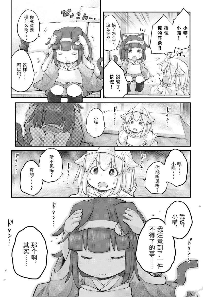 第110话