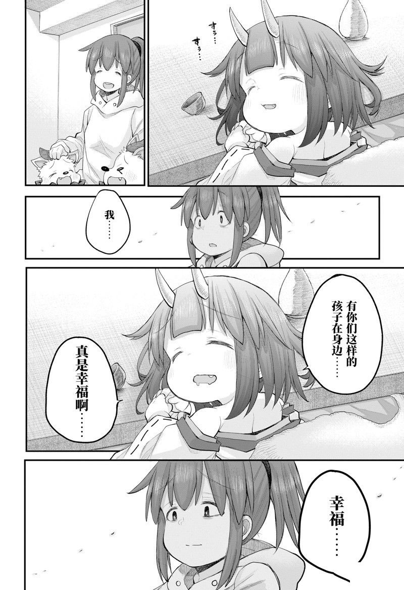 第110话
