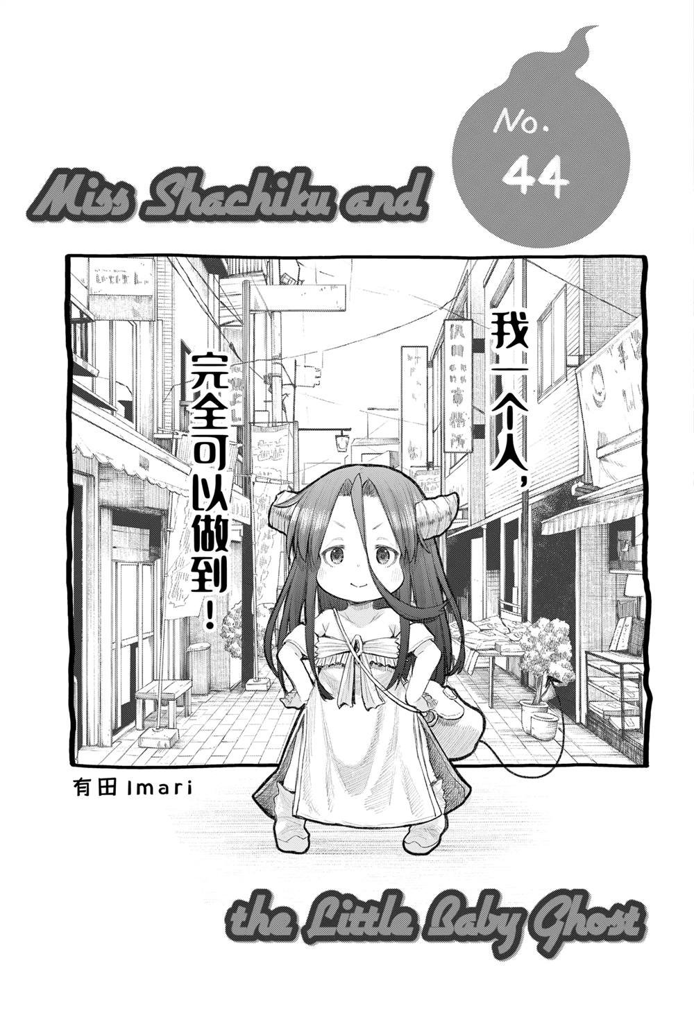 第111话