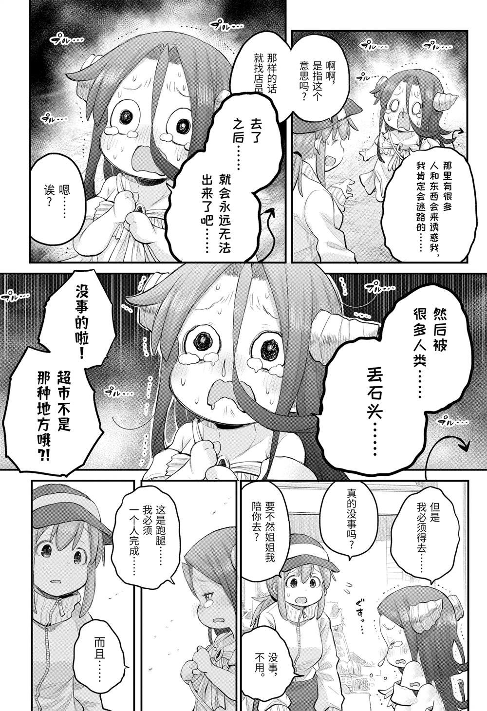第111话
