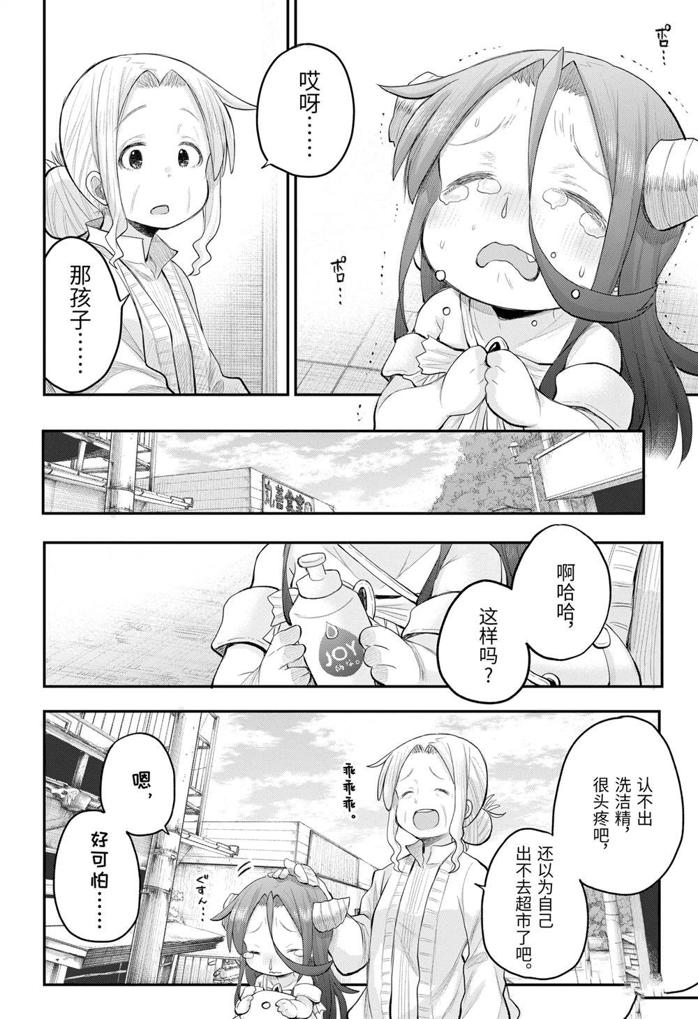 第111话