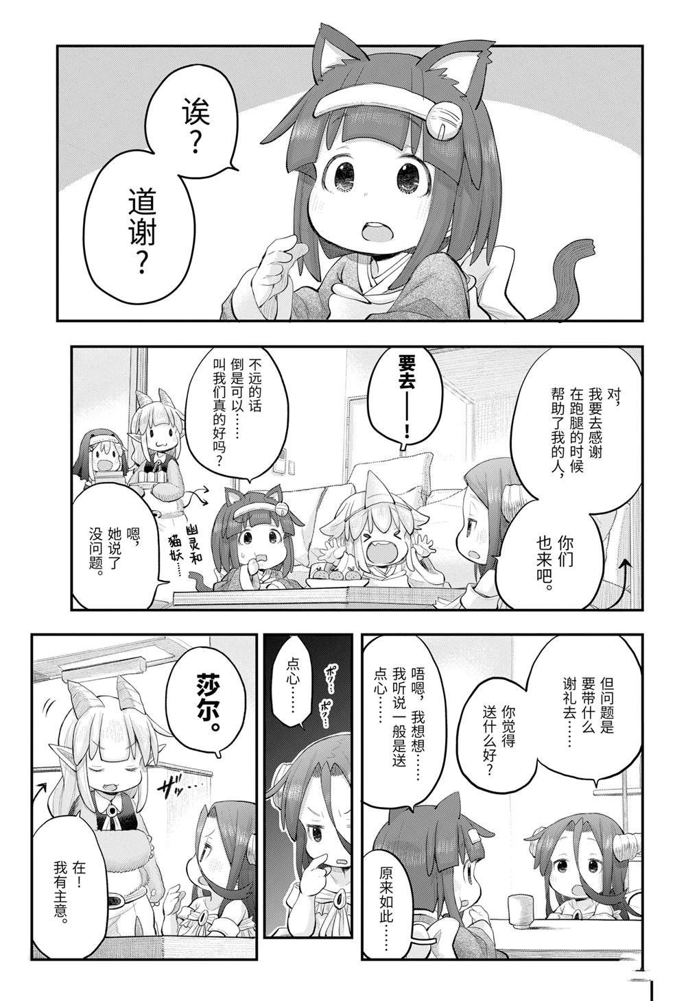 第111话