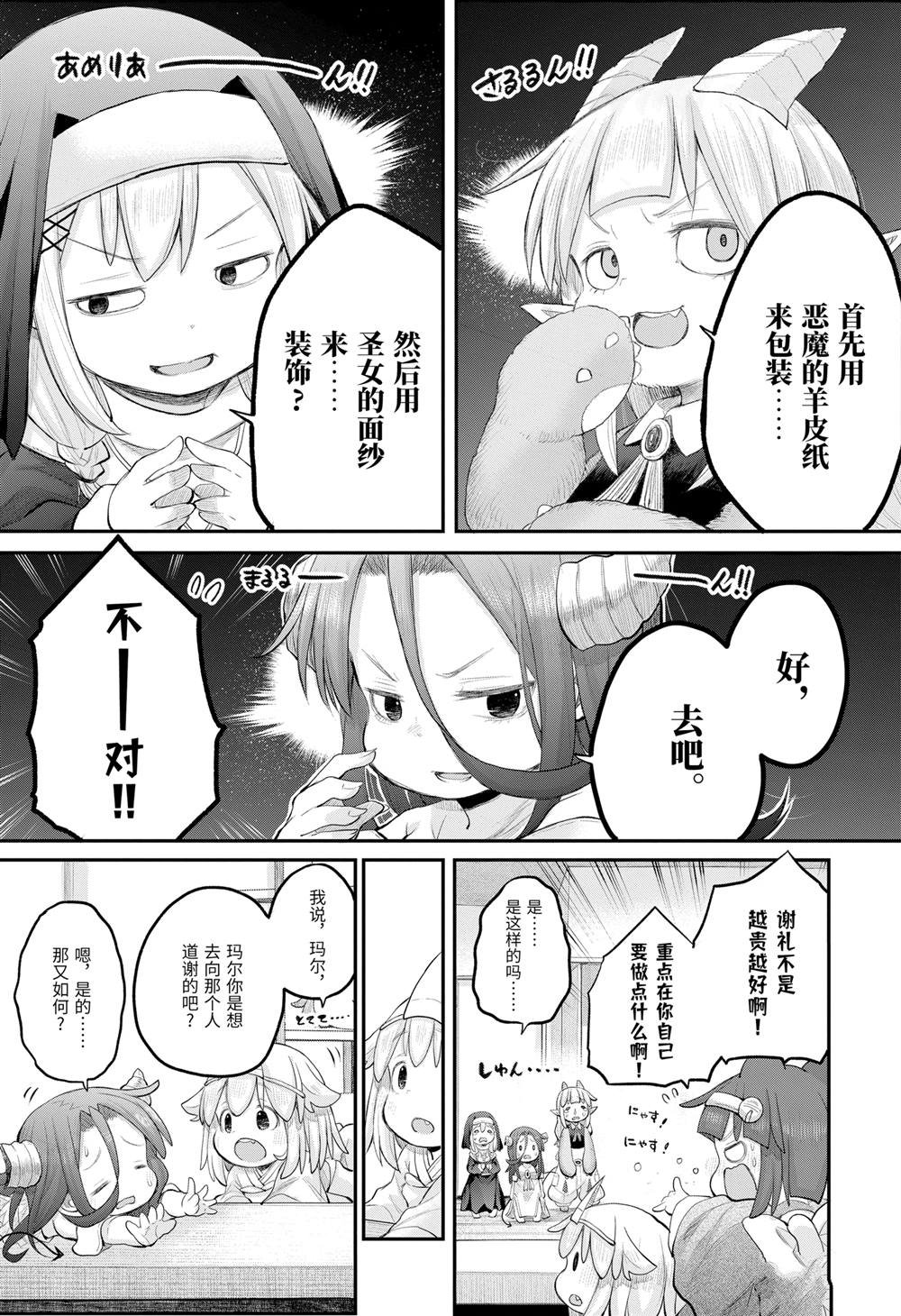 第111话