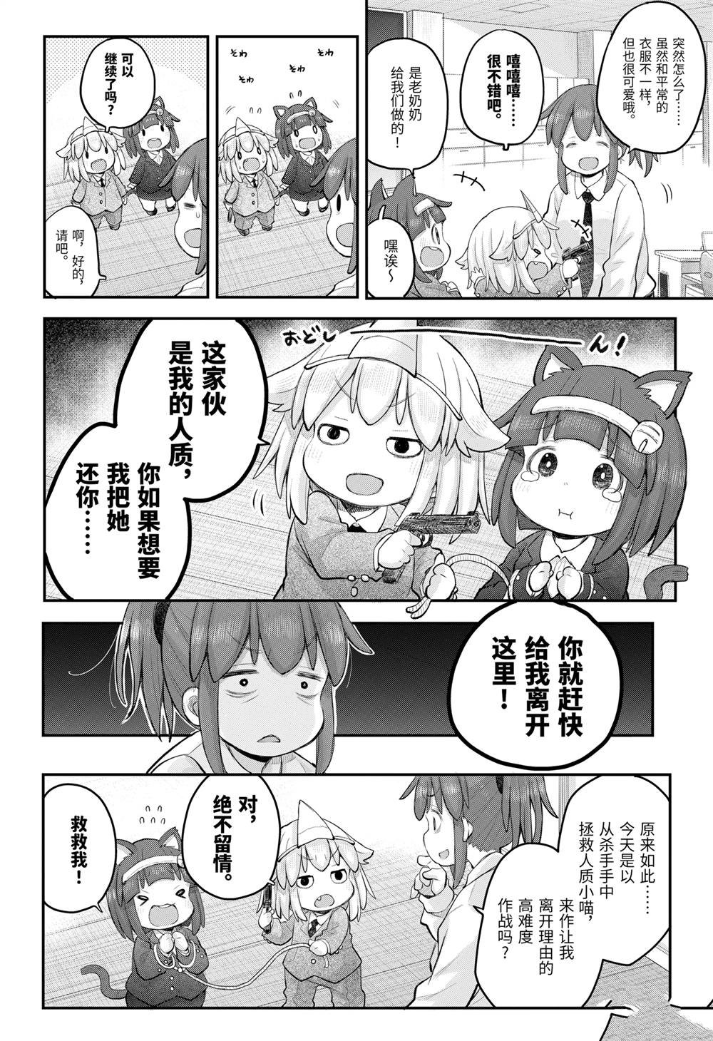 第112话