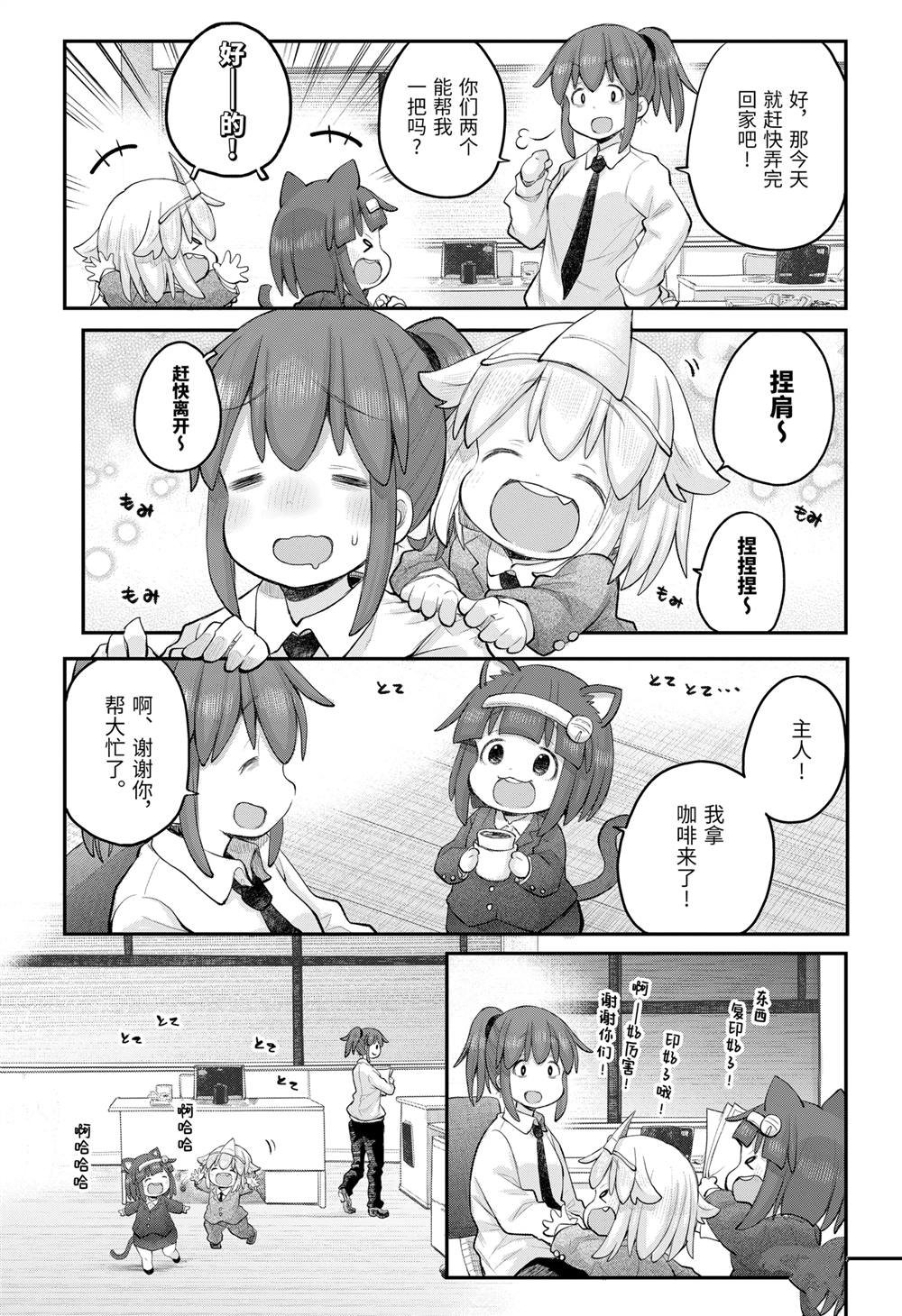 第112话