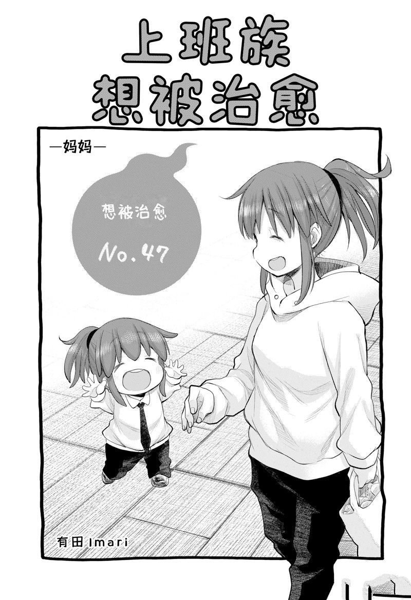 第113话
