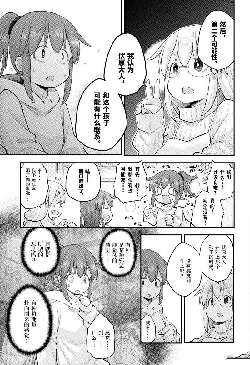 第113话