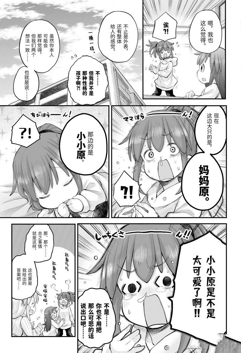 第113话