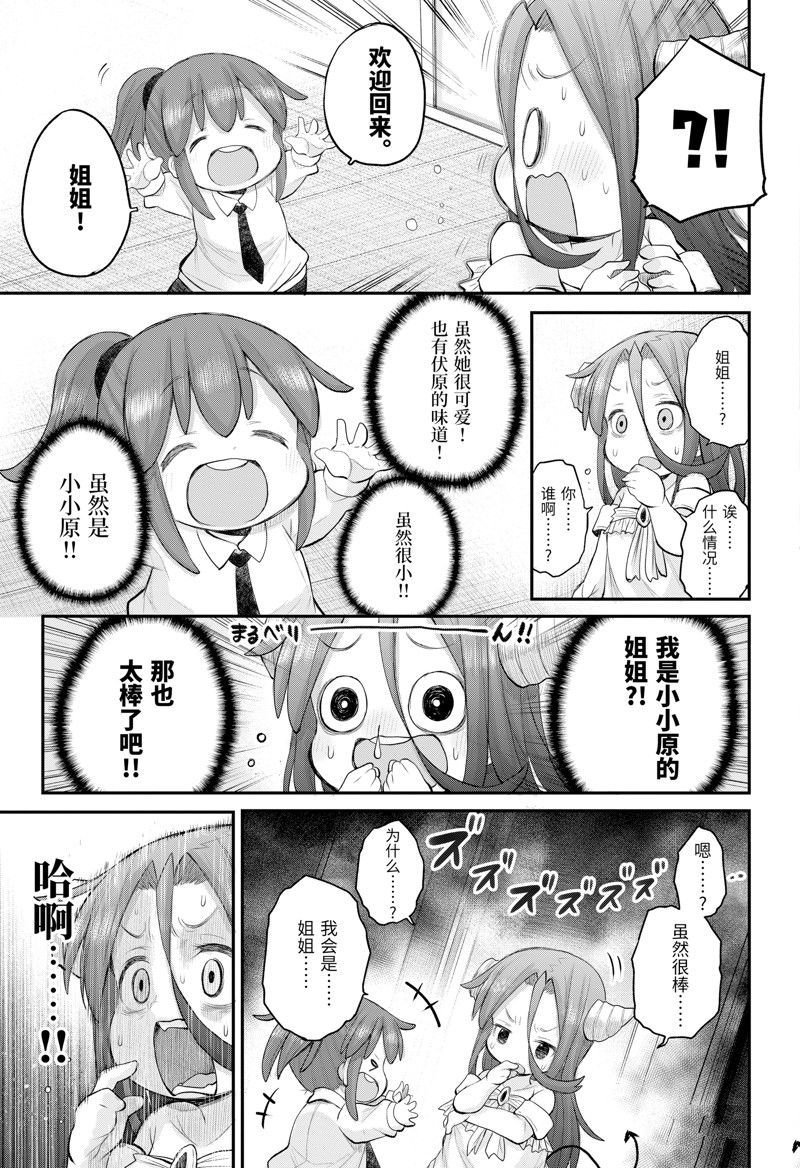 第113话