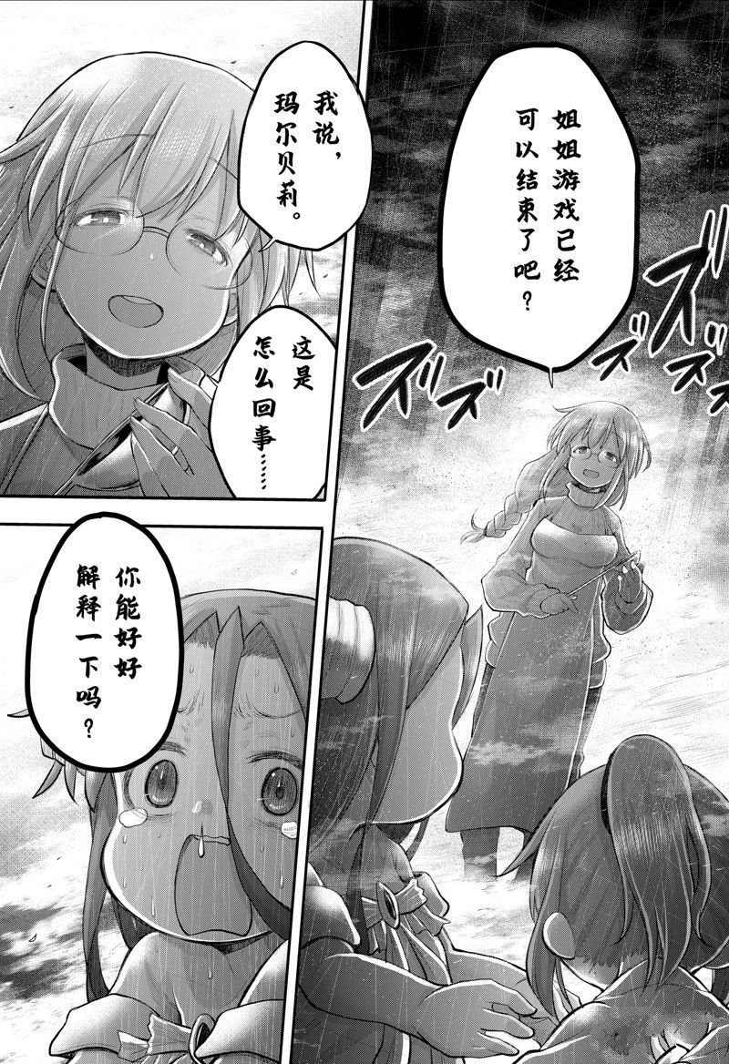 第113话