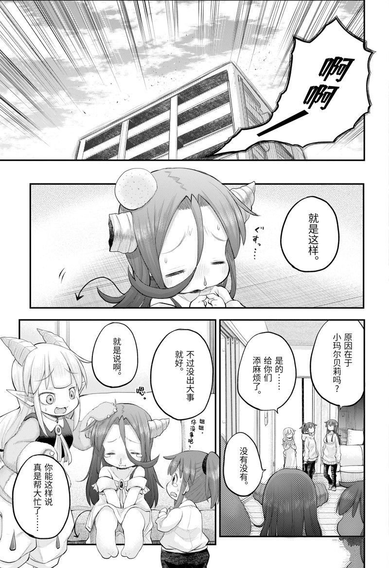 第113话