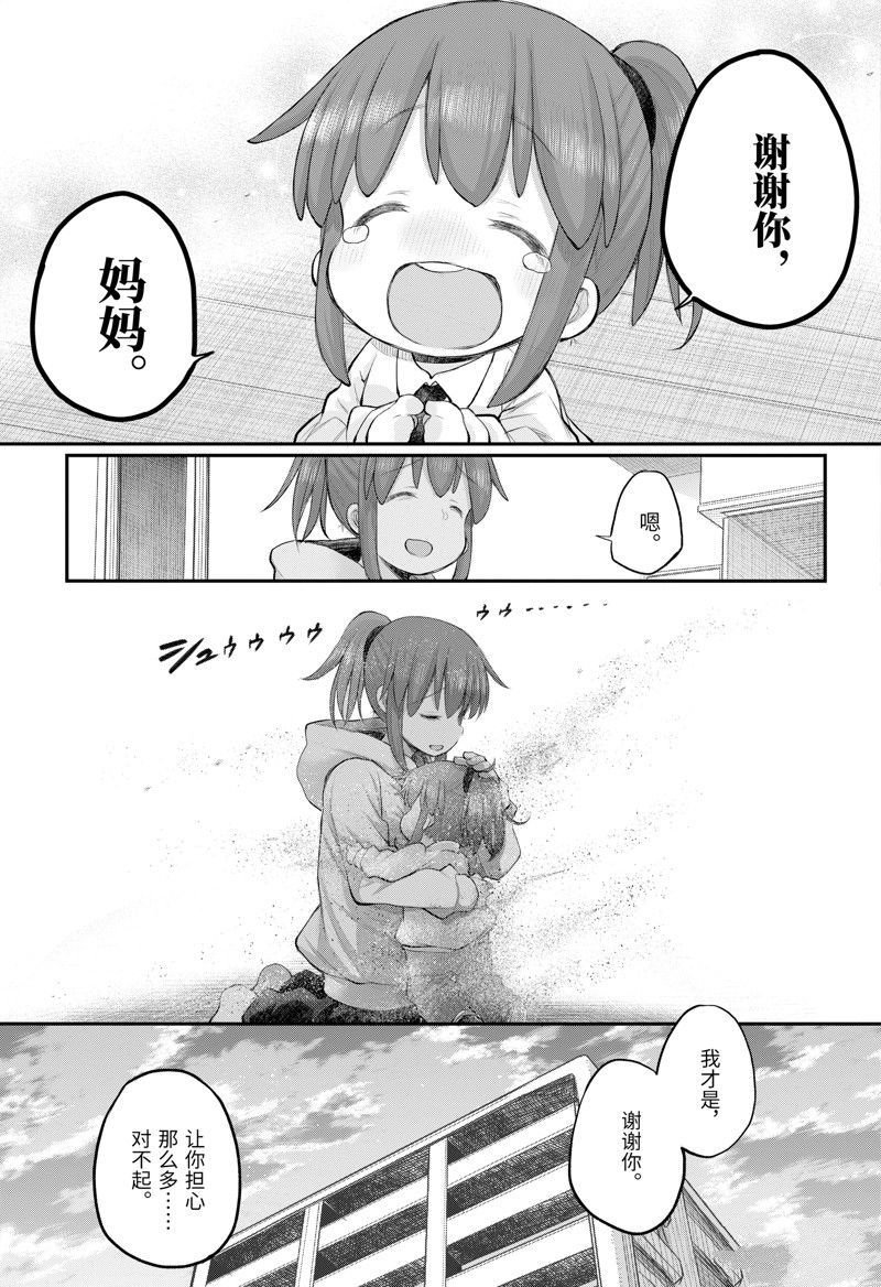 第113话