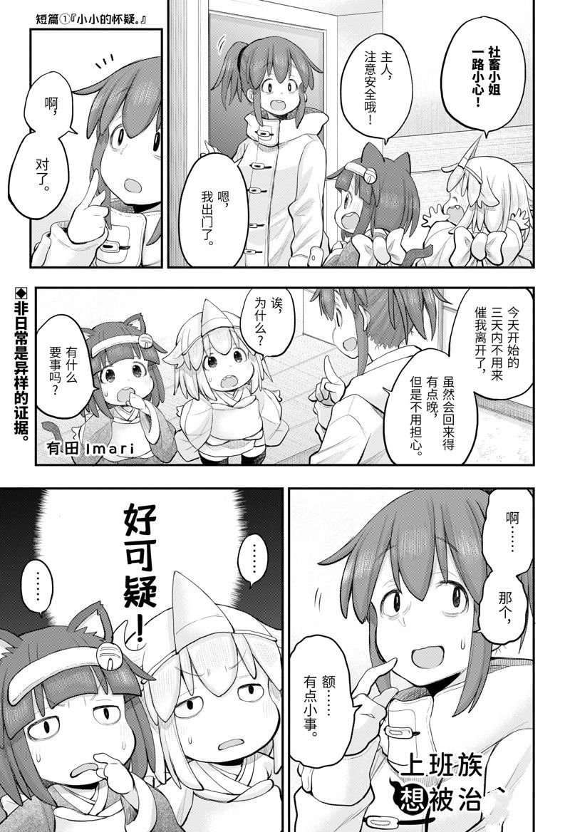 第114话