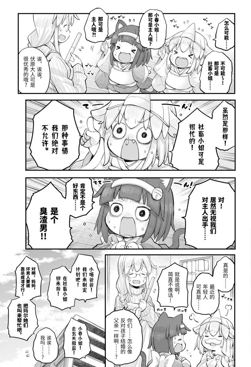 第114话