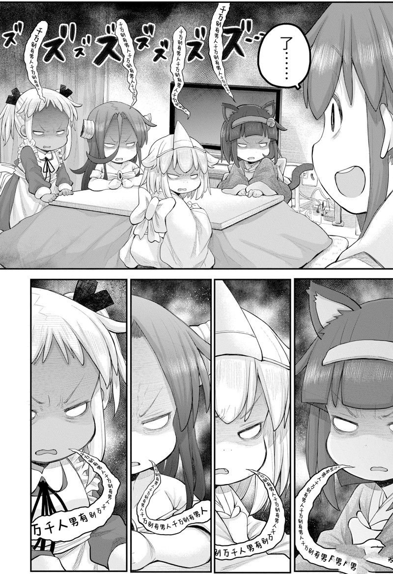 第114话