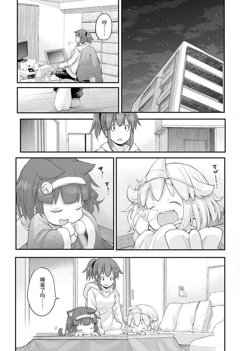第114话