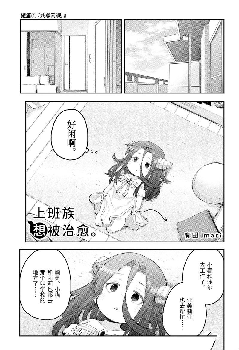 第115话