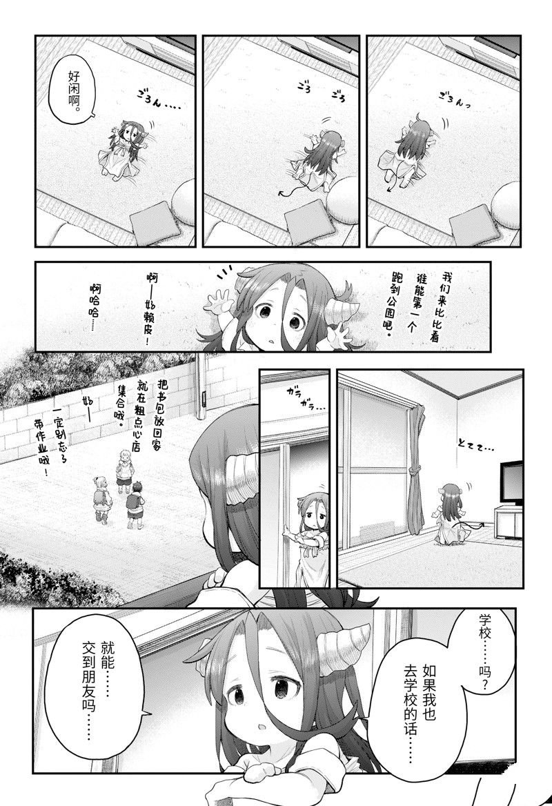 第115话