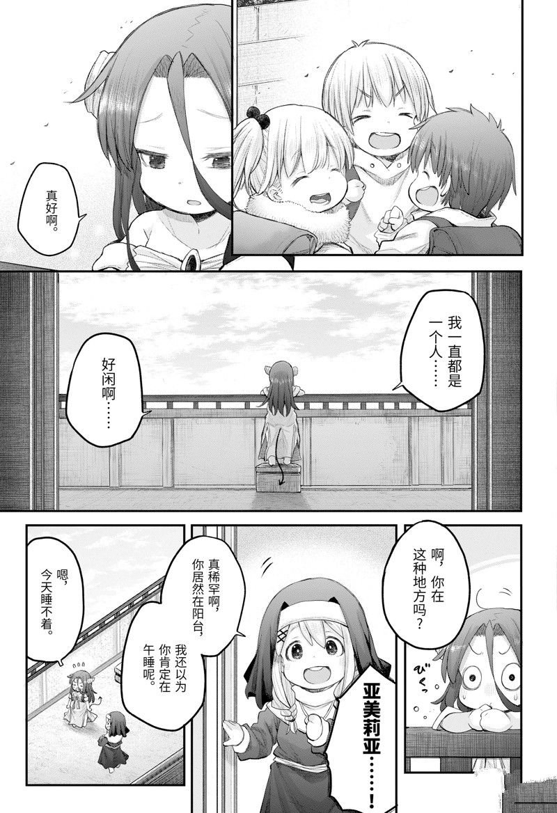 第115话