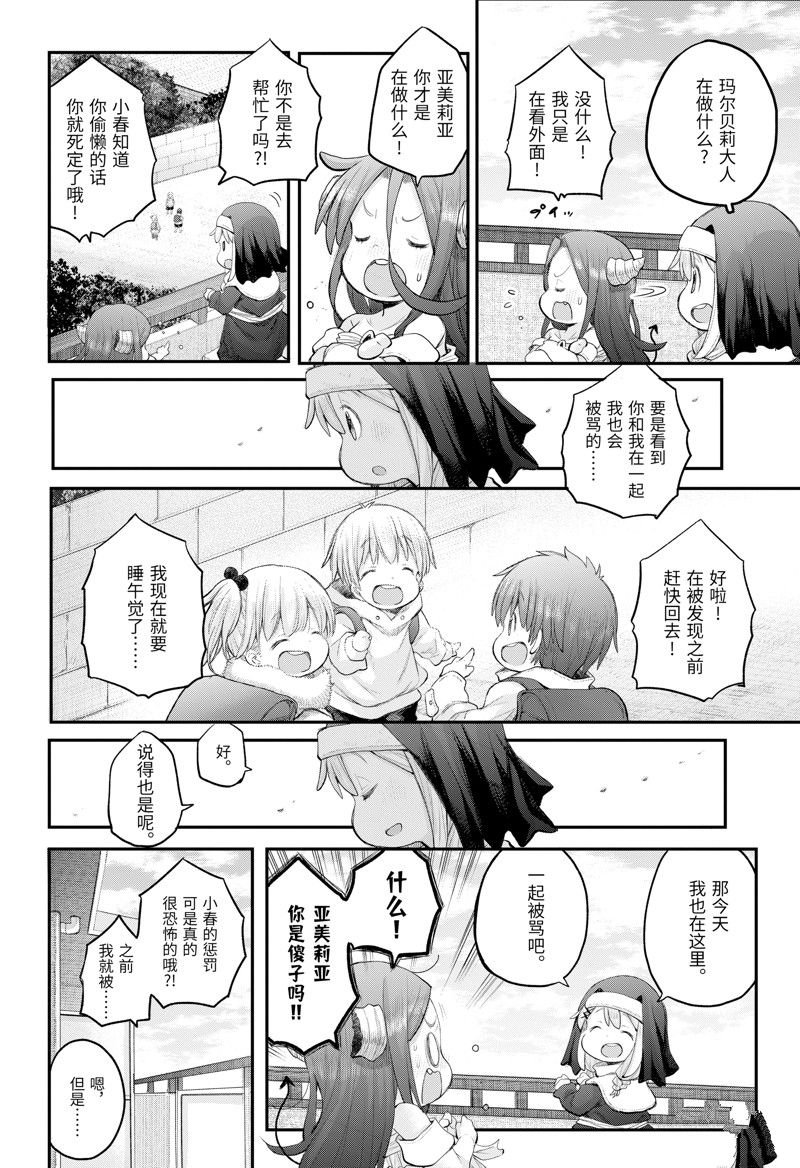 第115话