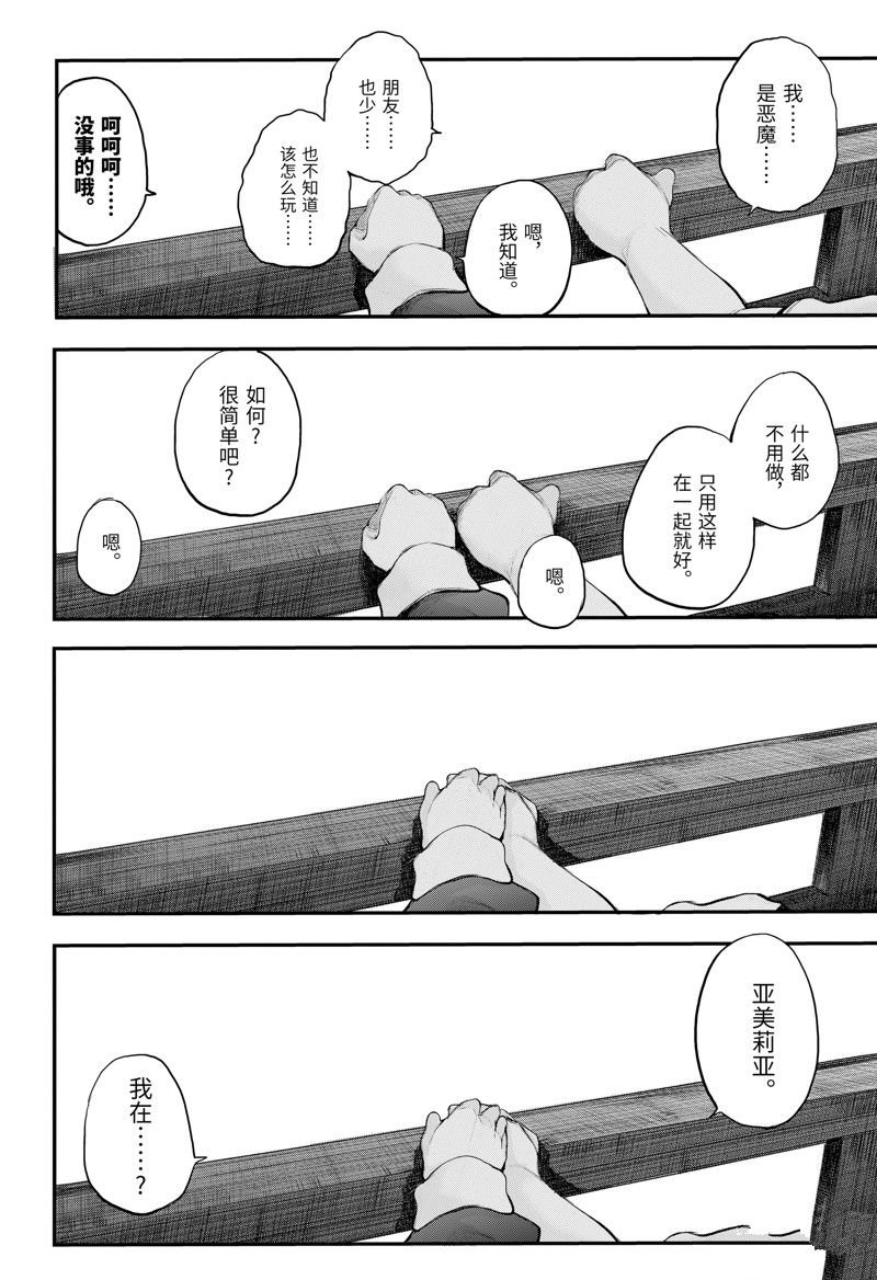 第115话