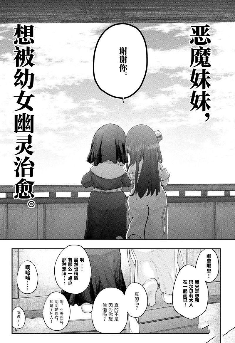 第115话