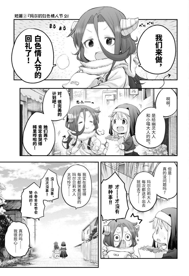 第115话