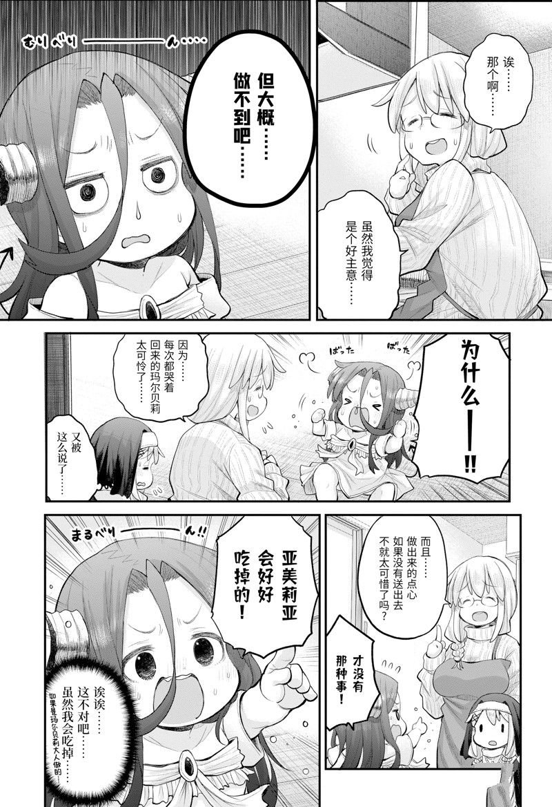 第115话