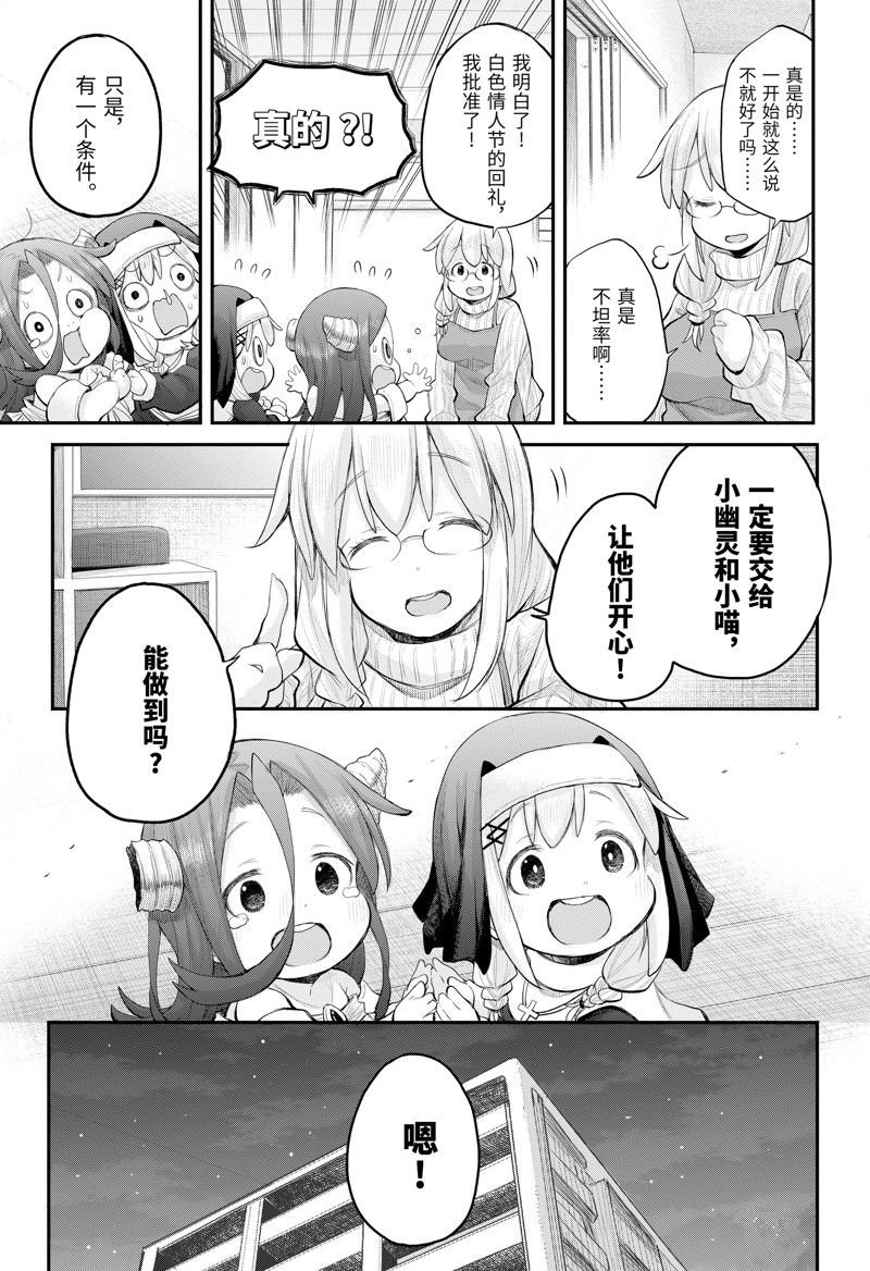 第115话