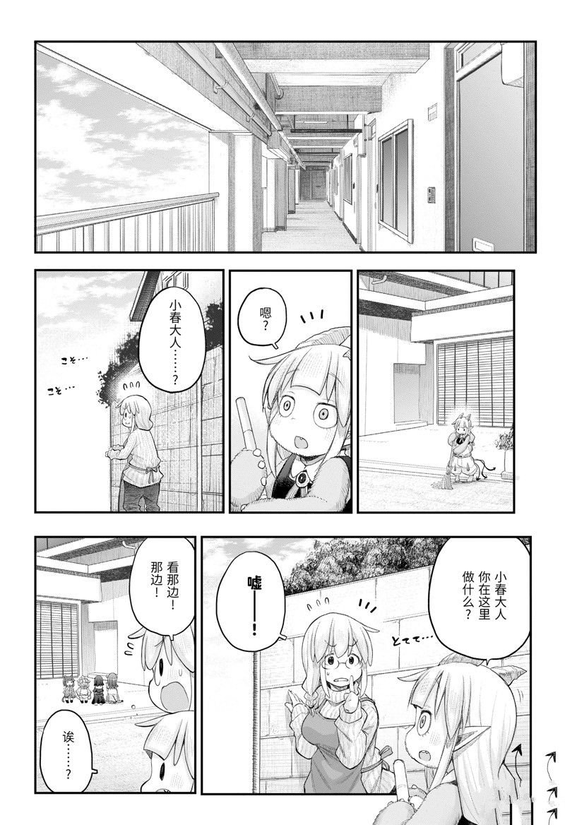 第115话