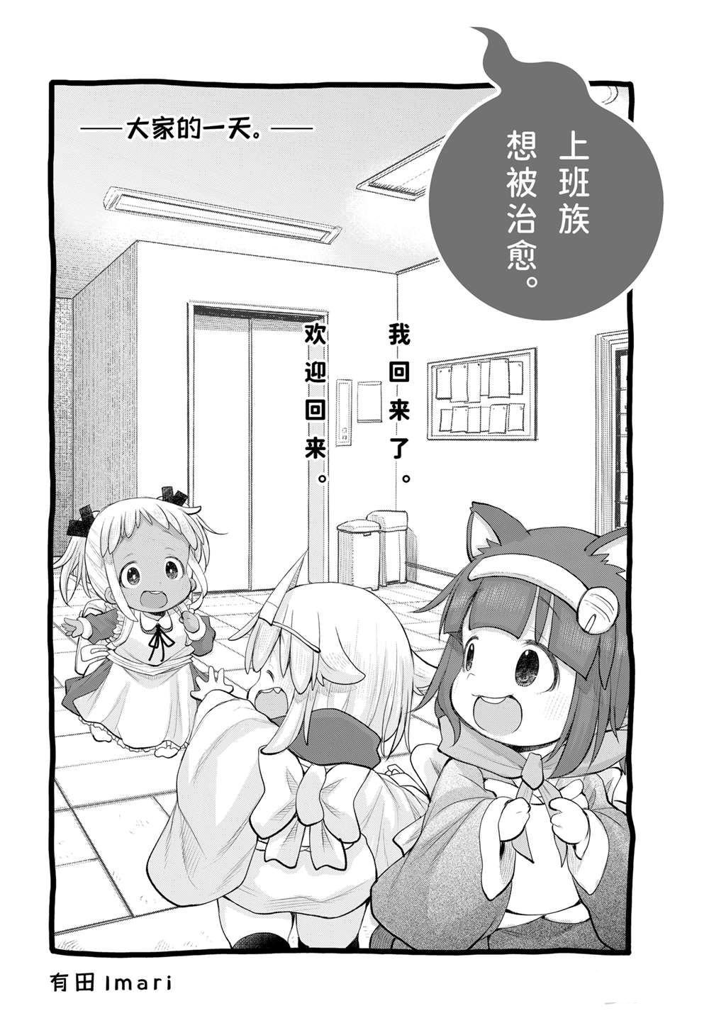 第116话